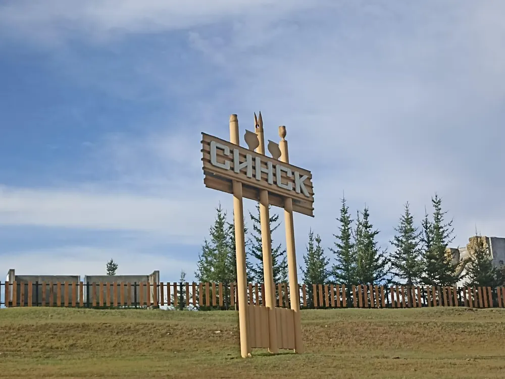 1 день: Ленские столбы