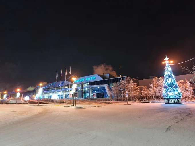 5 день: До новых встреч, Якутия!