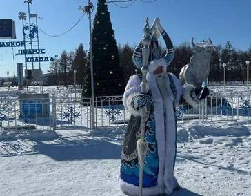 Фестиваль Полюс Холода - Оймякон