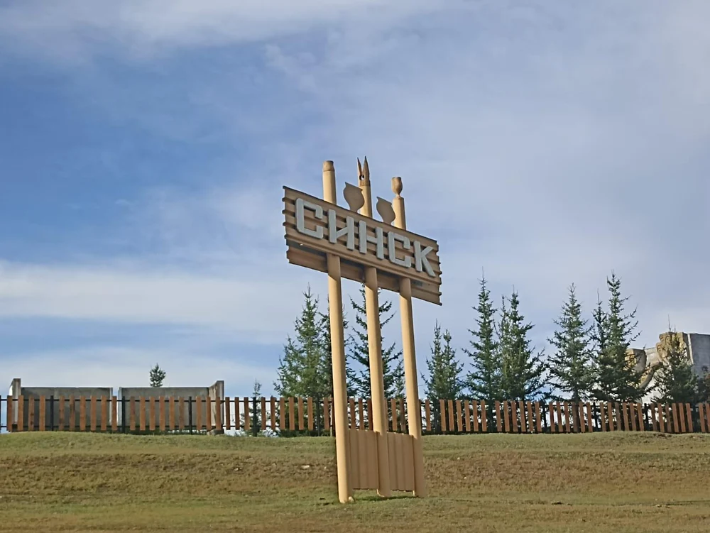 1 день: Ленские столбы